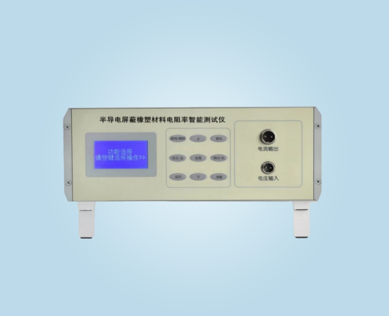 WXBR-C半導(dǎo)電屏蔽橡塑材料體積電阻率測試儀